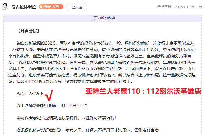 山东高速男,篮客场不敌,山西队,博鱼体育官网,博鱼体育app,博鱼体育APP下载