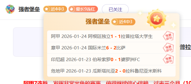青春之师扬,帆起航,国足阿联酋,博鱼体育官网,博鱼体育app,博鱼体育APP下载