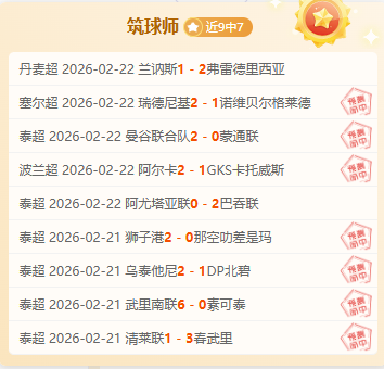 山东队备战,风云再起,依木兰,博鱼体育官网,博鱼体育app,博鱼体育APP下载