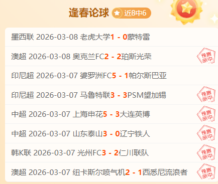 恩比主场激,战史莫哈,能否成功逆,博鱼体育官网,博鱼体育app,博鱼体育APP下载