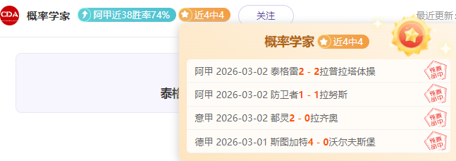 巴黎,里昂战报,阿什拉夫与,博鱼体育官网,博鱼体育app,博鱼体育APP下载