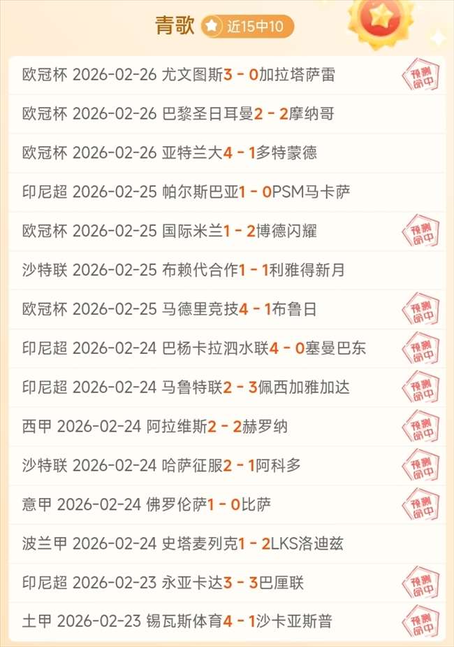 揭秘,索尔斯克亚,曝光安切洛,博鱼体育官网,博鱼体育app,博鱼体育APP下载