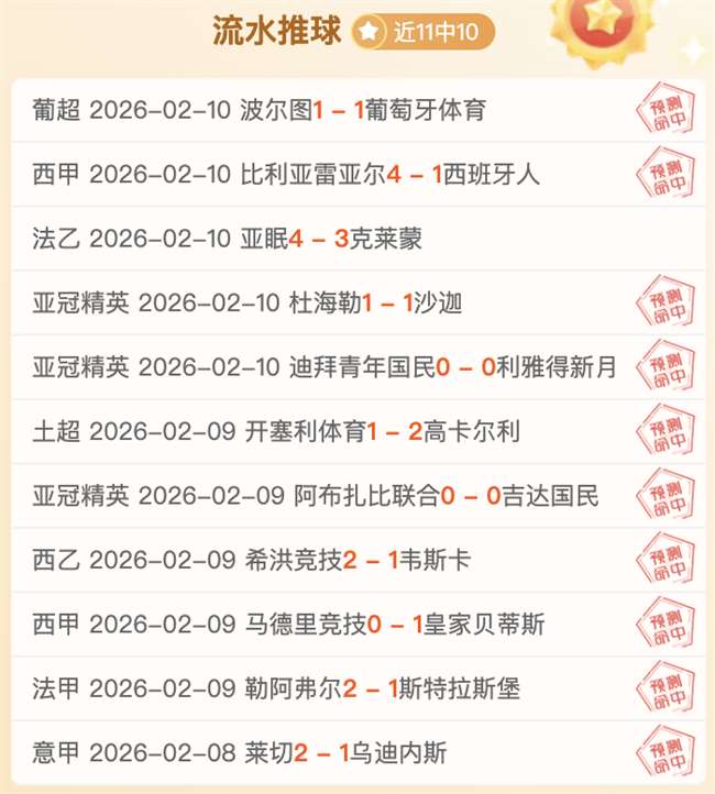 国安外援在,社交媒体分,享胜利瞬间,博鱼体育官网,博鱼体育app,博鱼体育APP下载