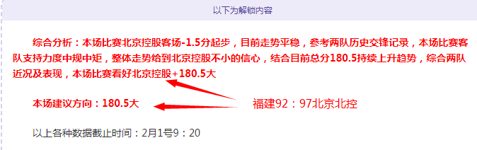 尼泊尔中场,缺阵仍胜老,专家解析大,博鱼体育官网,博鱼体育app,博鱼体育APP下载