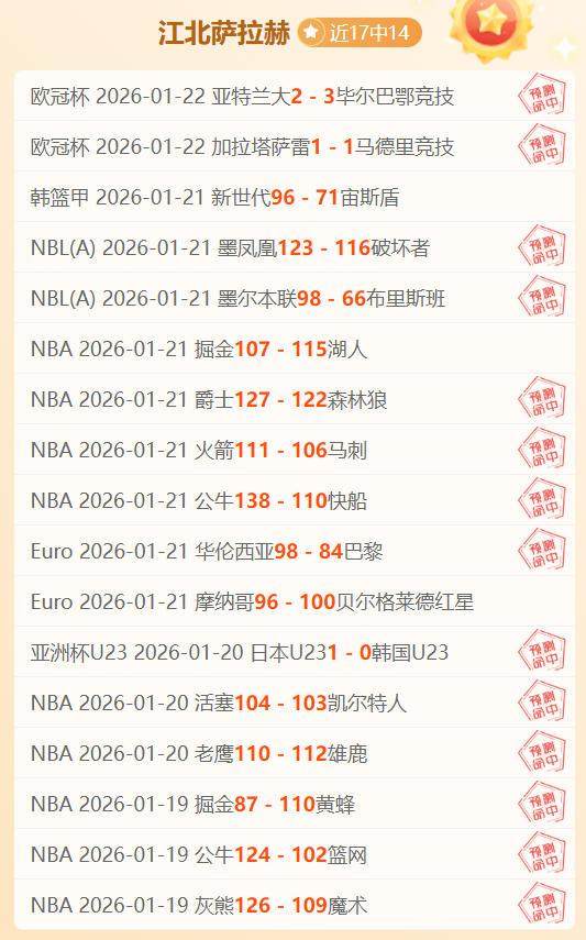 蒂亚戈,费尔南德斯,转会,博鱼体育官网,博鱼体育app,博鱼体育APP下载
