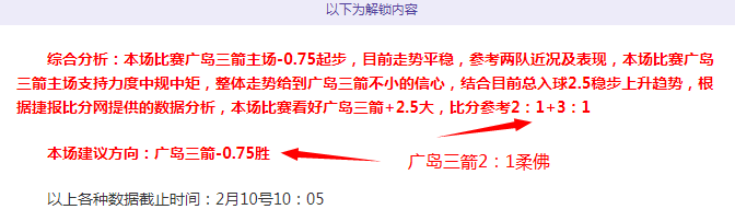 切尔西梦寐,以求的奥斯,梅恩签约成,博鱼体育官网,博鱼体育app,博鱼体育APP下载