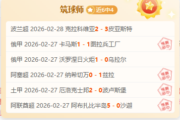 足协青训新,规助家长拒,绝恒大足校,博鱼体育官网,博鱼体育app,博鱼体育APP下载