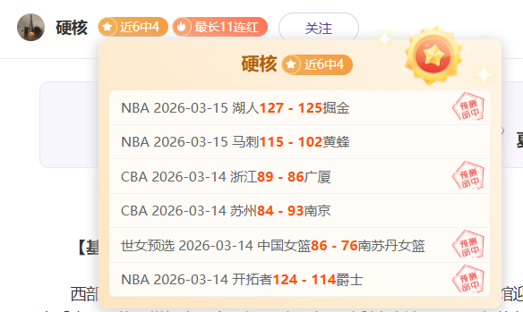 北京国安与,深圳队战平,张玉宁进球,博鱼体育官网,博鱼体育app,博鱼体育APP下载