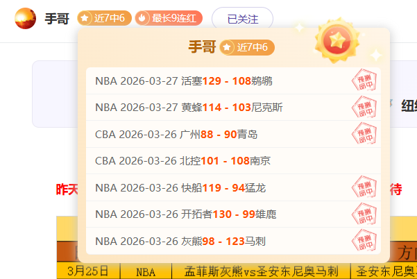 大乐透期号,专家推荐分,雷霆主场大,博鱼体育官网,博鱼体育app,博鱼体育APP下载