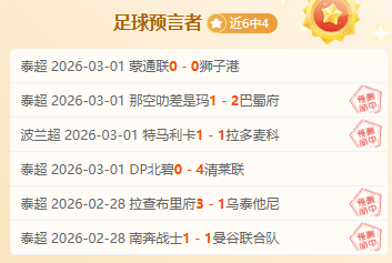 Big Move Afoot,水晶宫重磅,引援,博鱼体育官网,博鱼体育app,博鱼体育APP下载