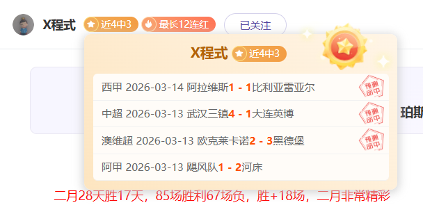 Big Move Afoot,水晶宫重磅,引援,博鱼体育官网,博鱼体育app,博鱼体育APP下载