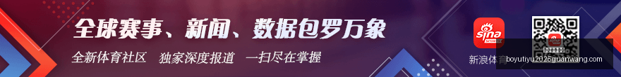 赛季精彩瞬,间回顾,德尔加多世,博鱼体育官网,博鱼体育app下载