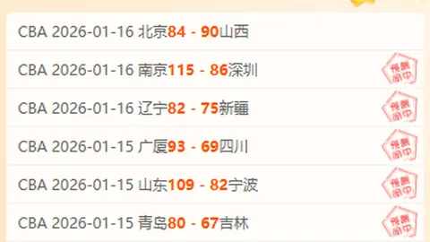 哈兰德伤退，曼城争四前景蒙上阴影