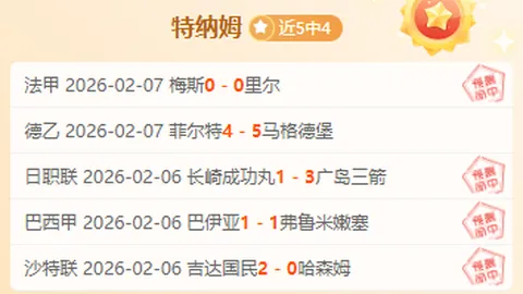 《电讯报独家揭秘：英超雄狮在欧洲赛场独占鳌头，欧冠荣耀竟成其独家盛宴》