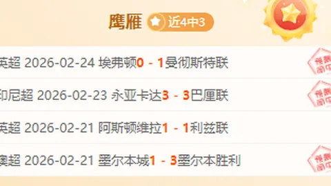 休城旧将小波特末节7分助力，连续四场得分双位数，火箭双喜临门