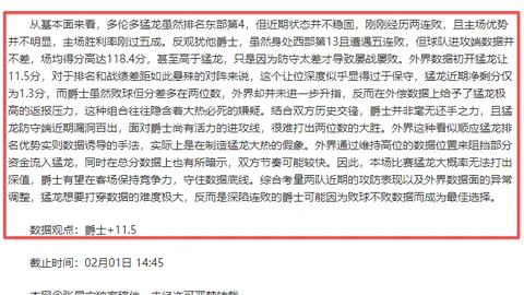 揭秘IFFHS亚足联女足年度巅峰阵容：王霜闪耀入选，日本豪取四将荣耀上榜！