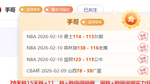 国脚曹永竞独中三元，中超首轮仅他一球进账，其他国脚略显慢热