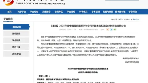 蒂亚戈-费尔南德斯转会：葡萄牙中场球员成为定南赣联自由球员