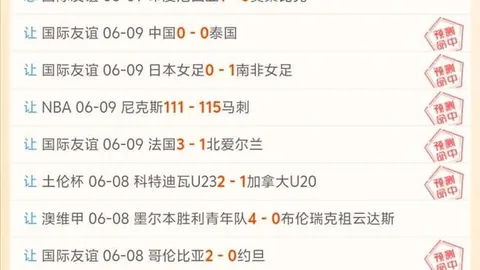 创世纪战独家博鱼体育官网：铁假面外传角色预告上线