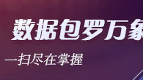 联名鞋款引发潮流，电竞品牌跨界合作
